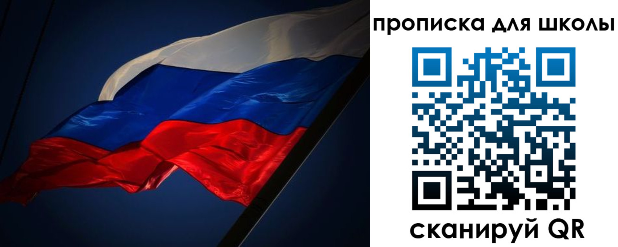 прописка для кредита в Ревде