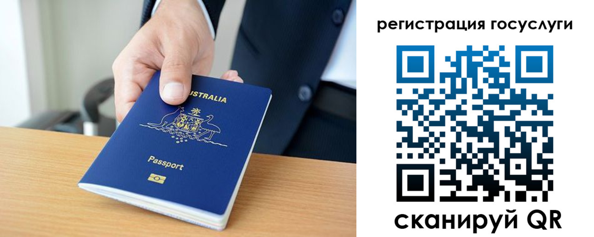 где прописаться в Ревде