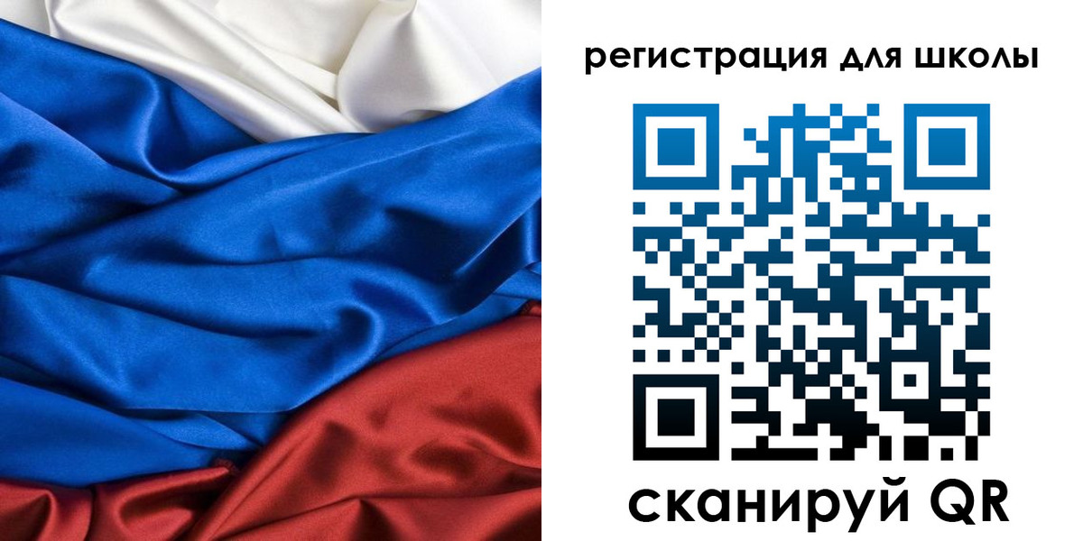регистрация в Ревде