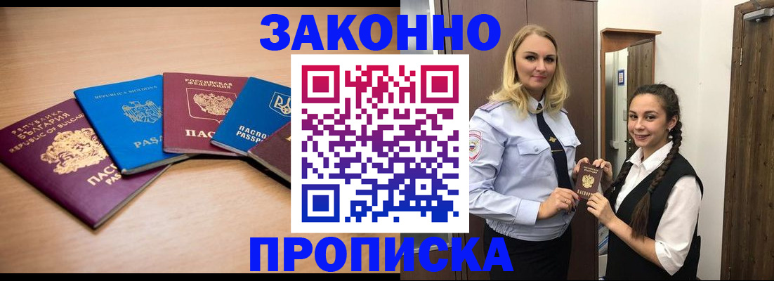 временная регистрация госуслуги в Ревде